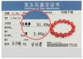 中维珠宝玉石质量检测中心