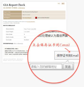 将证书信息发送到邮箱